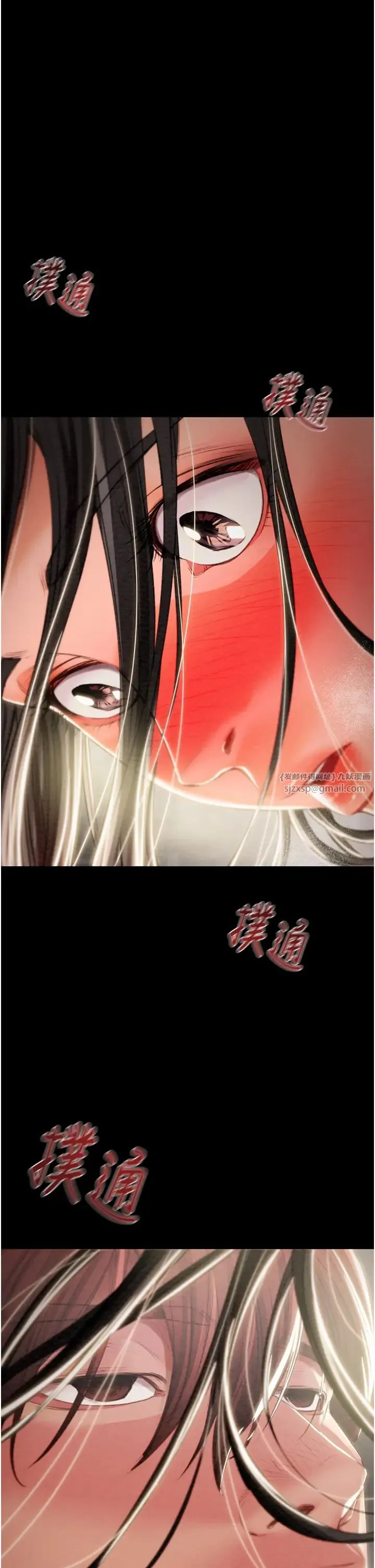 掠夺行动 - 第18話-罪惡感滿點的戶外偷情 - page 5