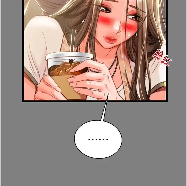 掠夺行动 - 第18話-罪惡感滿點的戶外偷情 - page 49