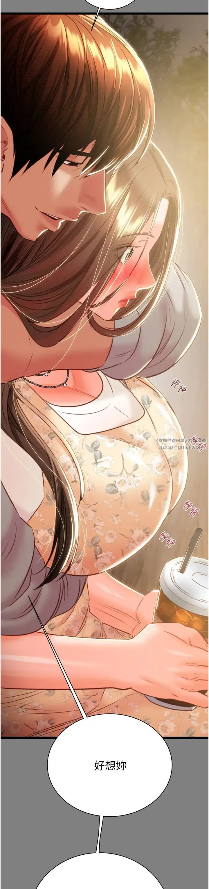 掠夺行动 - 第18話-罪惡感滿點的戶外偷情 - page 57