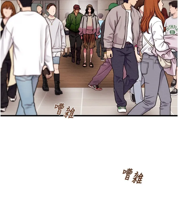 掠夺行动 - 第50話-你女友被我收服了 - page 5
