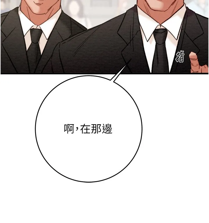 掠夺行动 - 第50話-你女友被我收服了 - page 28