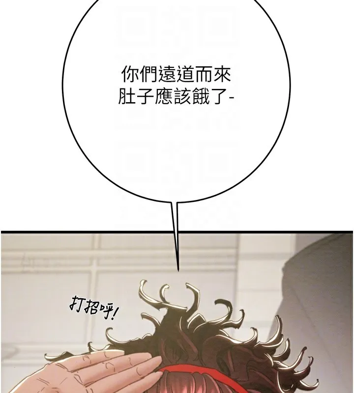 掠夺行动 - 第50話-你女友被我收服了 - page 33