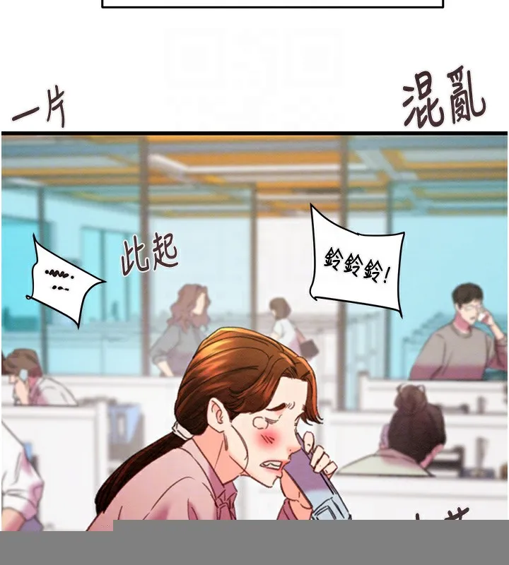 掠夺行动 - 第50話-你女友被我收服了 - page 62