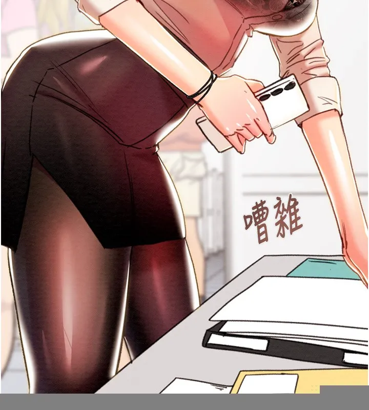 掠夺行动 - 第50話-你女友被我收服了 - page 71