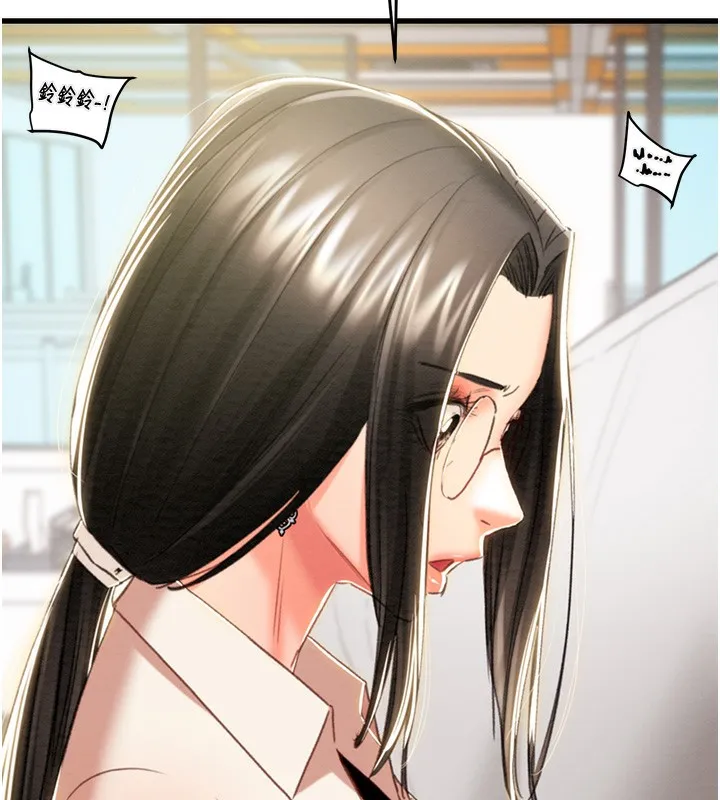 掠夺行动 - 第50話-你女友被我收服了 - page 80