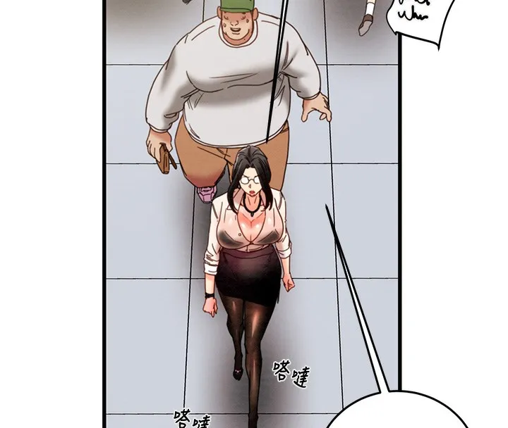 掠夺行动 - 第50話-你女友被我收服了 - page 83