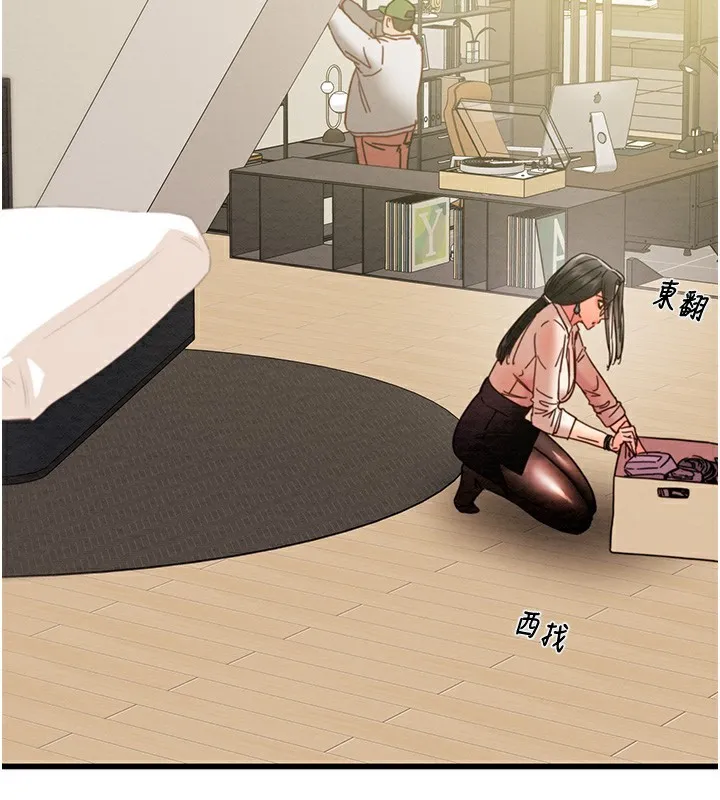 掠夺行动 - 第50話-你女友被我收服了 - page 89