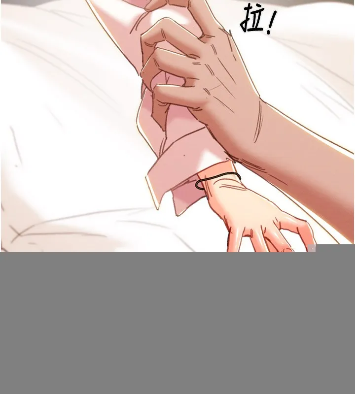 掠夺行动 - 第50話-你女友被我收服了 - page 97