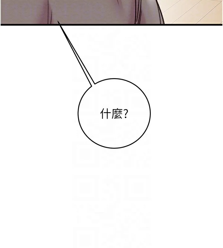 掠夺行动 - 第50話-你女友被我收服了 - page 104