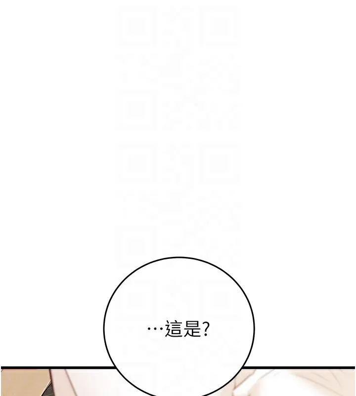 掠夺行动 - 第50話-你女友被我收服了 - page 109