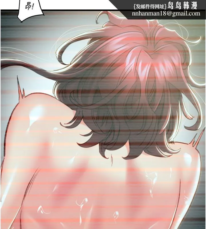 掠夺行动 - 第50話-你女友被我收服了 - page 134