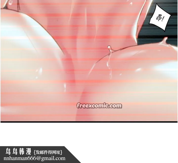 掠夺行动 - 第50話-你女友被我收服了 - page 135