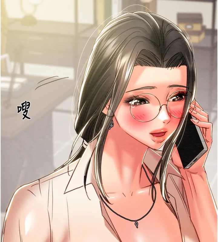 掠夺行动 - 第50話-你女友被我收服了 - page 167