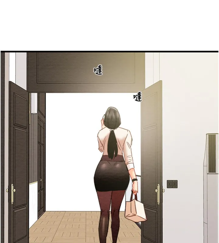 掠夺行动 - 第50話-你女友被我收服了 - page 169
