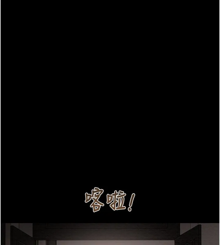 掠夺行动 - 第50話-你女友被我收服了 - page 177