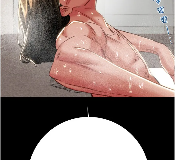 掠夺行动 - 第50話-你女友被我收服了 - page 207