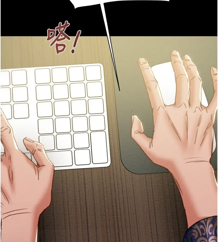 掠夺行动 - 第50話-你女友被我收服了 - page 224