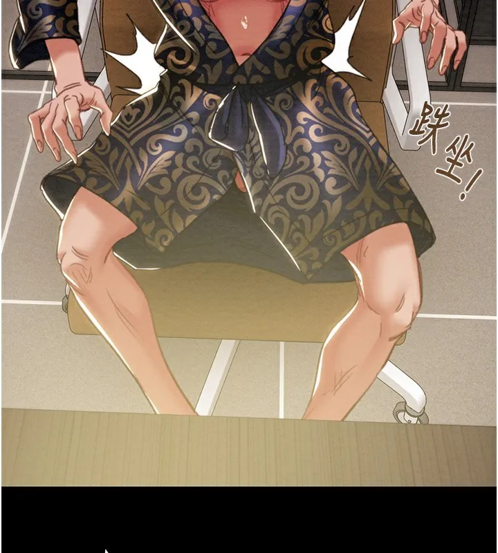 掠夺行动 - 第50話-你女友被我收服了 - page 234
