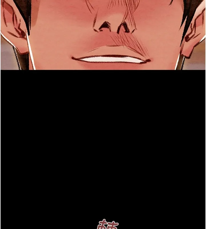 掠夺行动 - 第38話-想再多感受你在我體內 - page 7