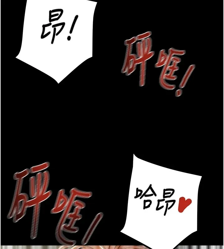 掠夺行动 - 第38話-想再多感受你在我體內 - page 24