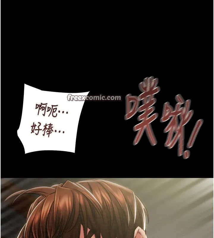 掠夺行动 - 第38話-想再多感受你在我體內 - page 30