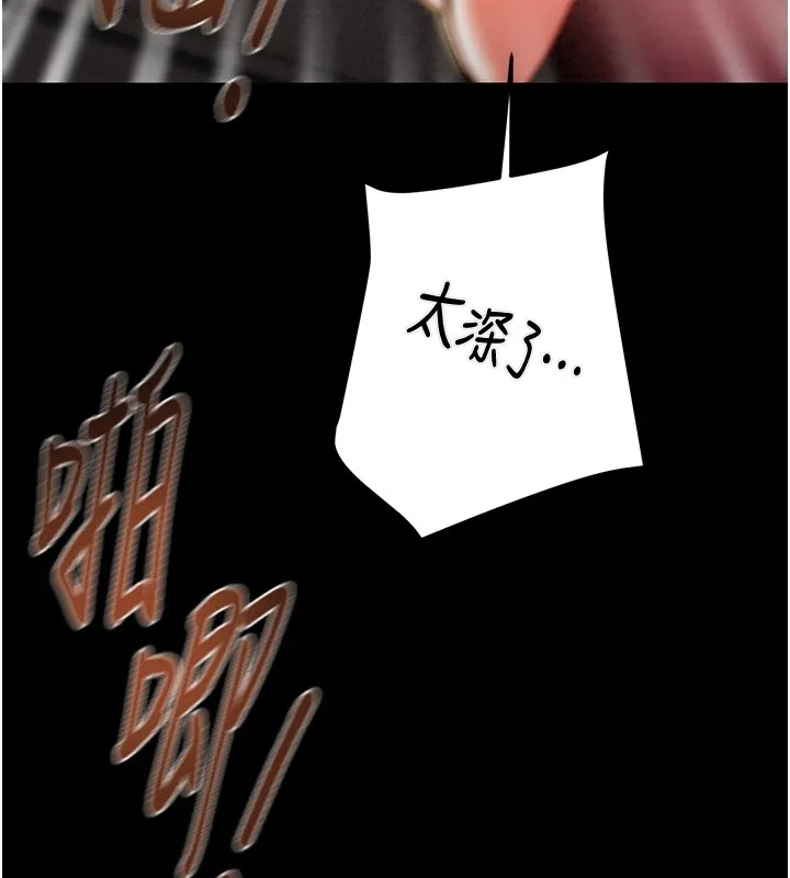 掠夺行动 - 第38話-想再多感受你在我體內 - page 39