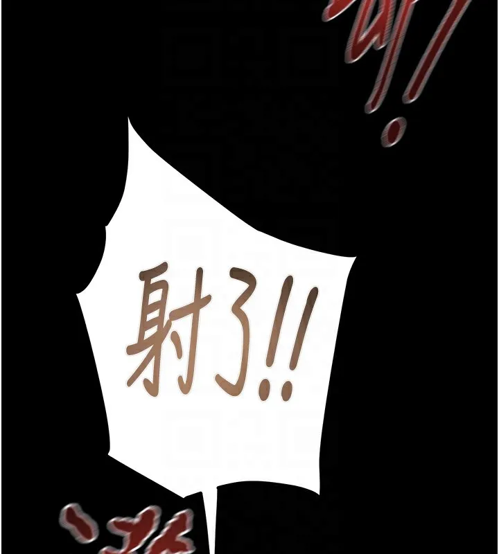 掠夺行动 - 第38話-想再多感受你在我體內 - page 50