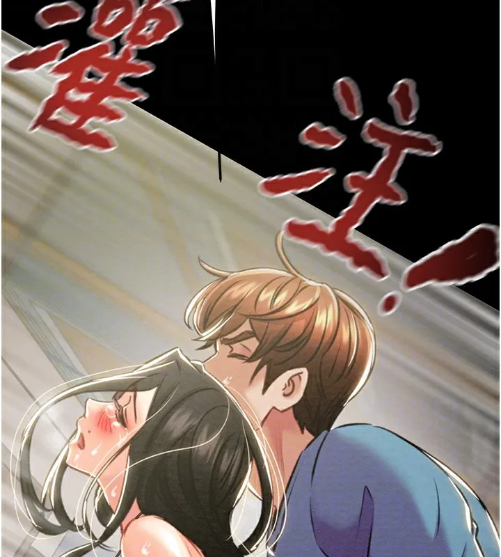 掠夺行动 - 第38話-想再多感受你在我體內 - page 51