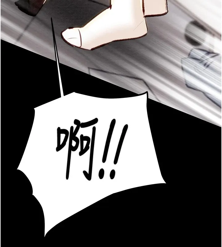 掠夺行动 - 第38話-想再多感受你在我體內 - page 54
