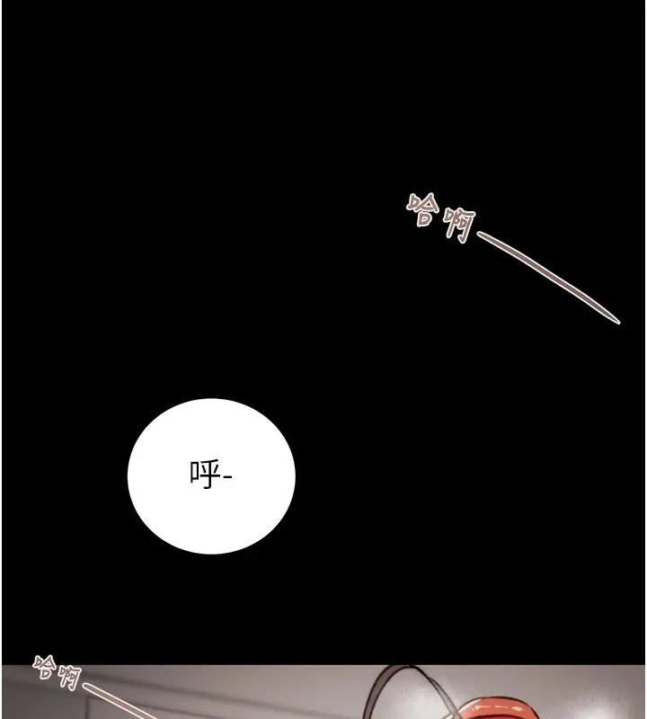 掠夺行动 - 第38話-想再多感受你在我體內 - page 58