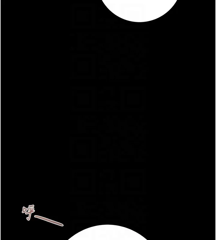 掠夺行动 - 第38話-想再多感受你在我體內 - page 62