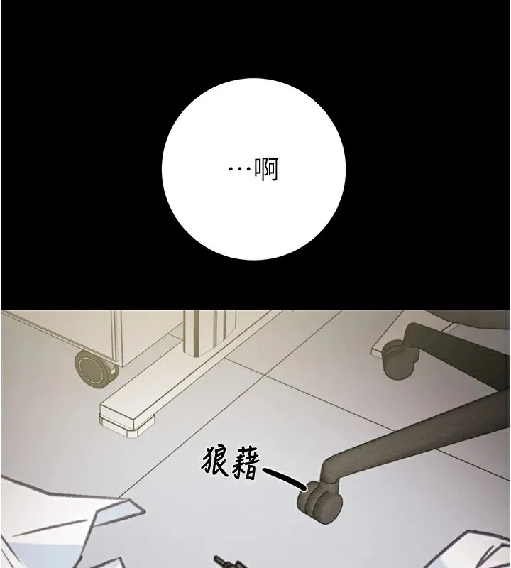 掠夺行动 - 第38話-想再多感受你在我體內 - page 67