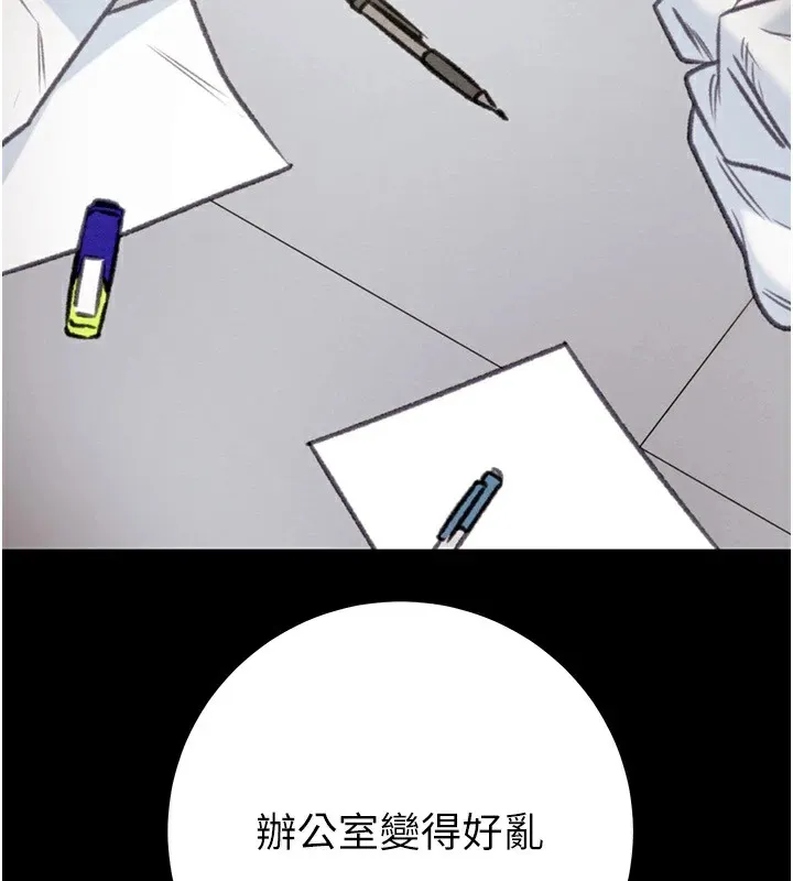 掠夺行动 - 第38話-想再多感受你在我體內 - page 68