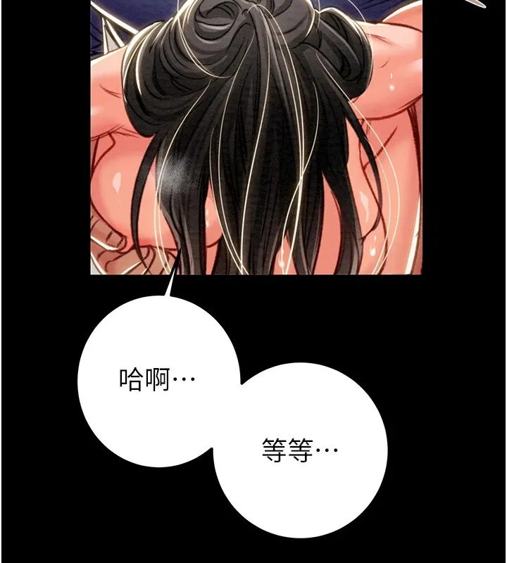 掠夺行动 - 第38話-想再多感受你在我體內 - page 71