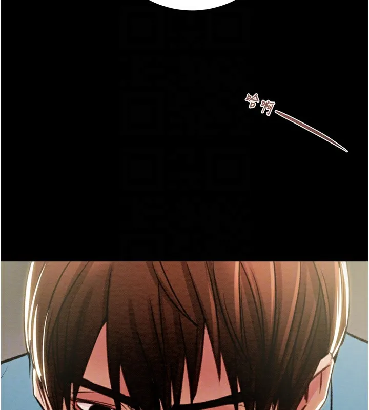 掠夺行动 - 第38話-想再多感受你在我體內 - page 77