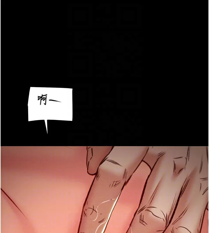 掠夺行动 - 第38話-想再多感受你在我體內 - page 89