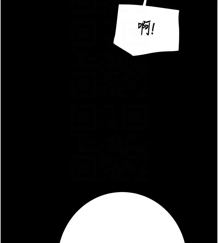 掠夺行动 - 第38話-想再多感受你在我體內 - page 91