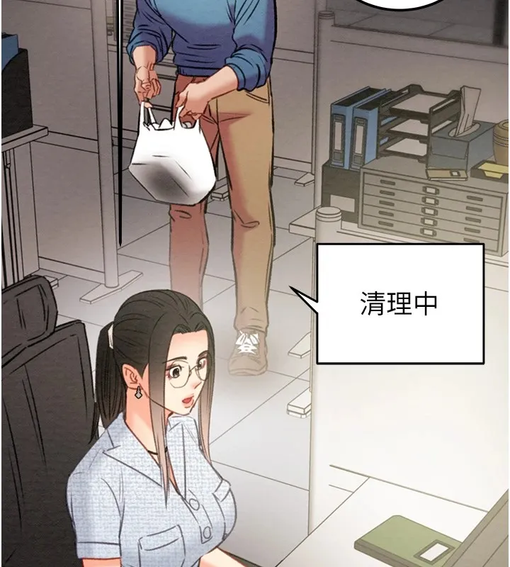 掠夺行动 - 第38話-想再多感受你在我體內 - page 101