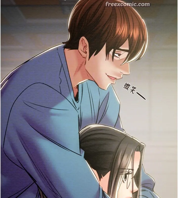 掠夺行动 - 第38話-想再多感受你在我體內 - page 120