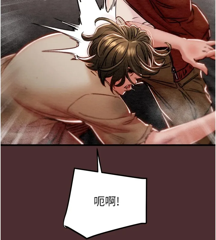 掠夺行动 - 第38話-想再多感受你在我體內 - page 132