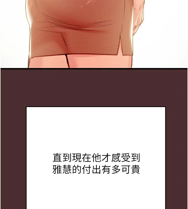 掠夺行动 - 第38話-想再多感受你在我體內 - page 149