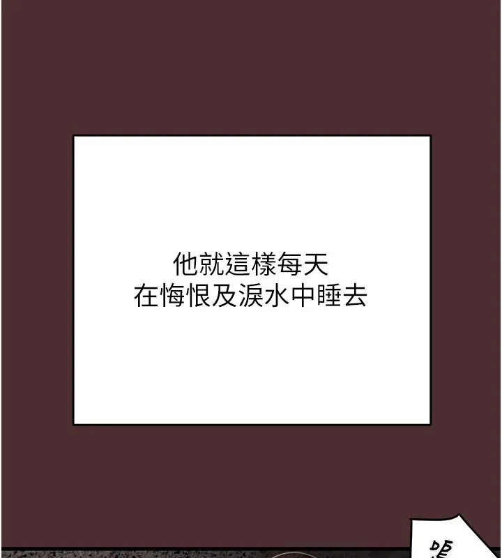掠夺行动 - 第38話-想再多感受你在我體內 - page 160
