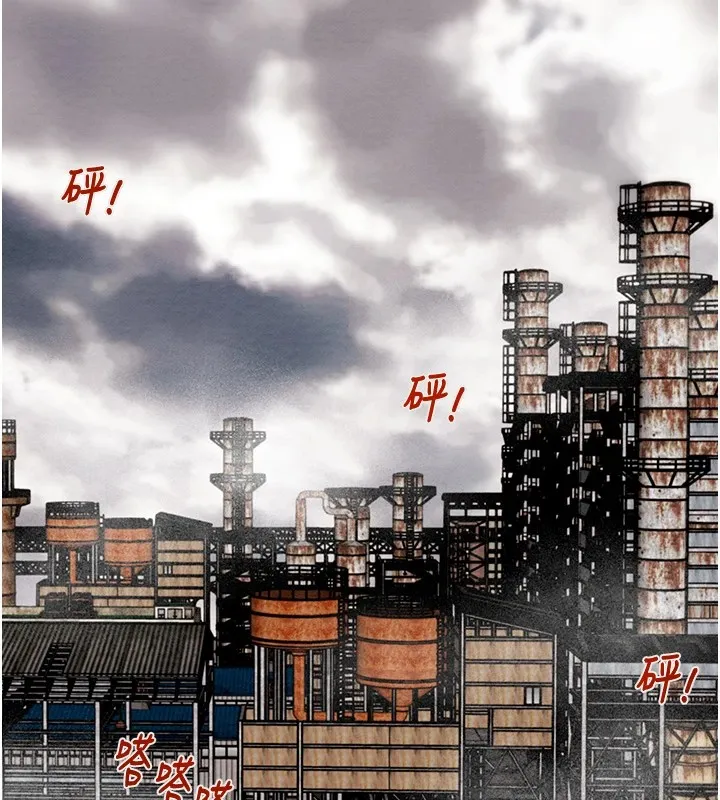 掠夺行动 - 第38話-想再多感受你在我體內 - page 168