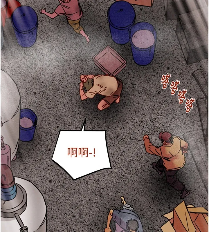 掠夺行动 - 第38話-想再多感受你在我體內 - page 173