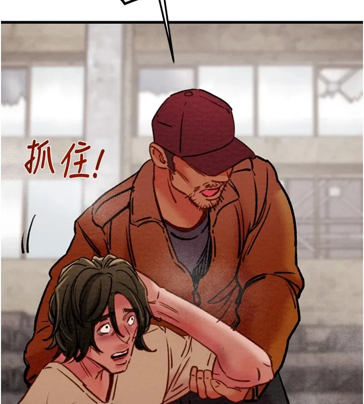掠夺行动 - 第38話-想再多感受你在我體內 - page 176