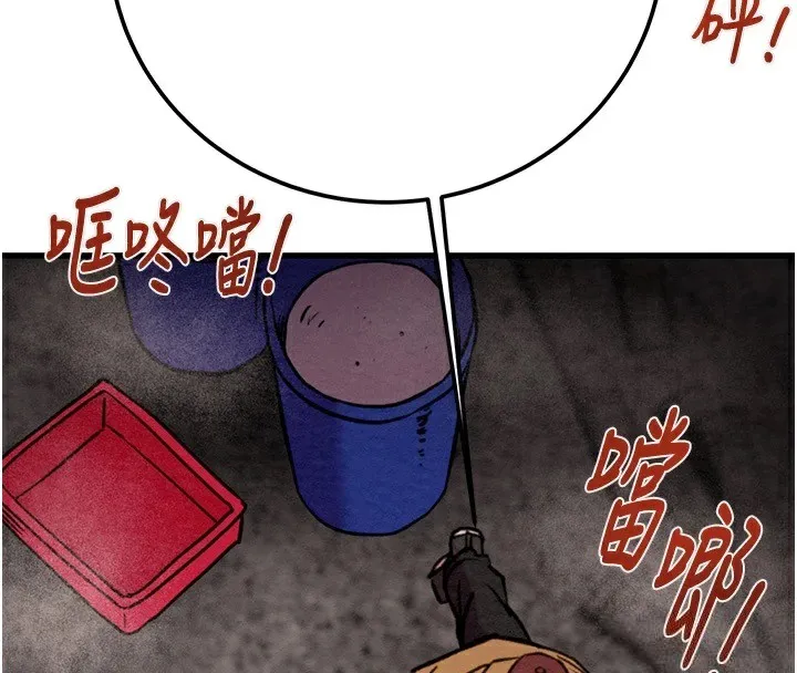 掠夺行动 - 第38話-想再多感受你在我體內 - page 185