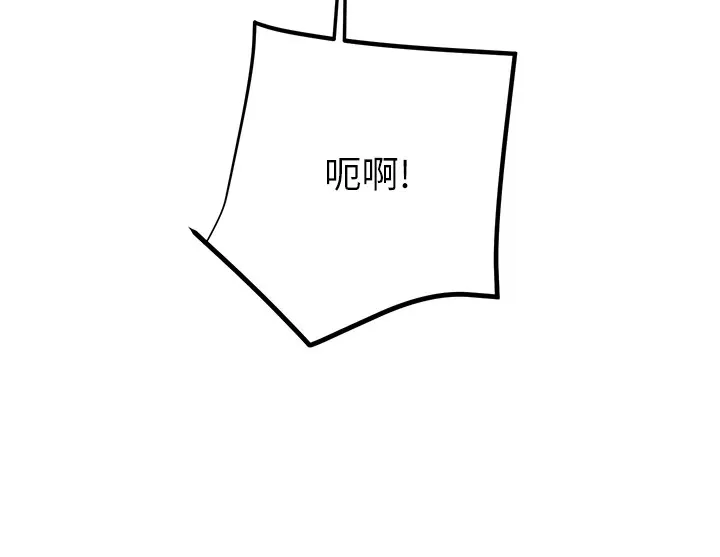 掠夺行动 - 第38話-想再多感受你在我體內 - page 187