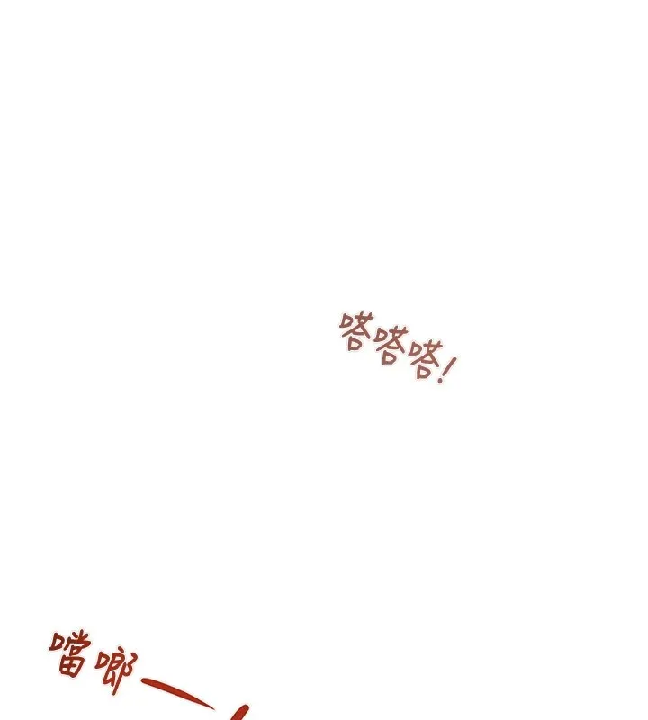 掠夺行动 - 第38話-想再多感受你在我體內 - page 188