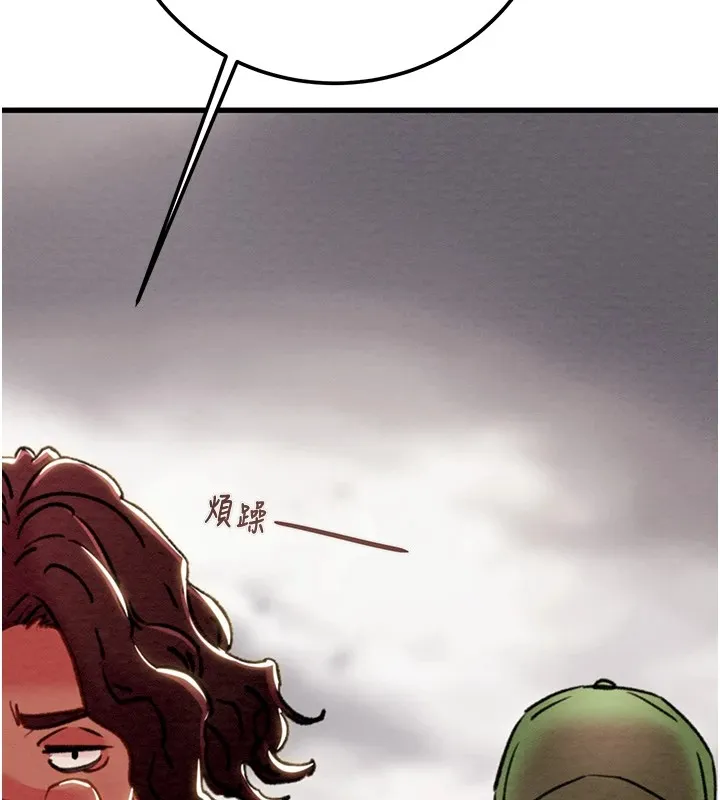 掠夺行动 - 第38話-想再多感受你在我體內 - page 203