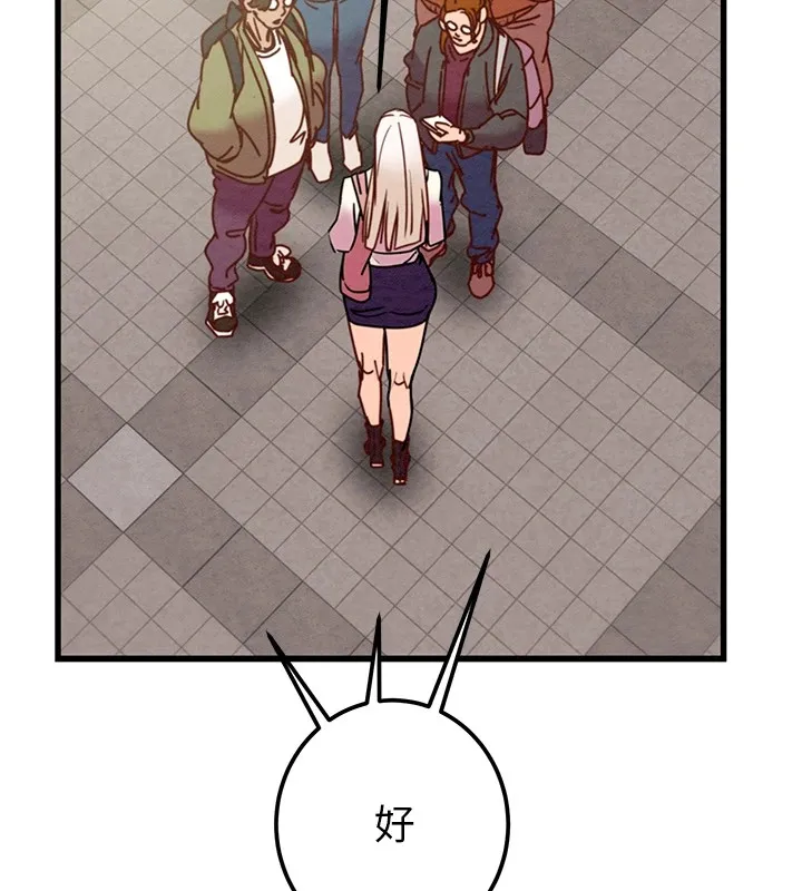 掠夺行动 - 第38話-想再多感受你在我體內 - page 212